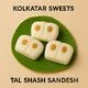 Tal Shash Sondesh (তাল শাঁস সন্দেশ)